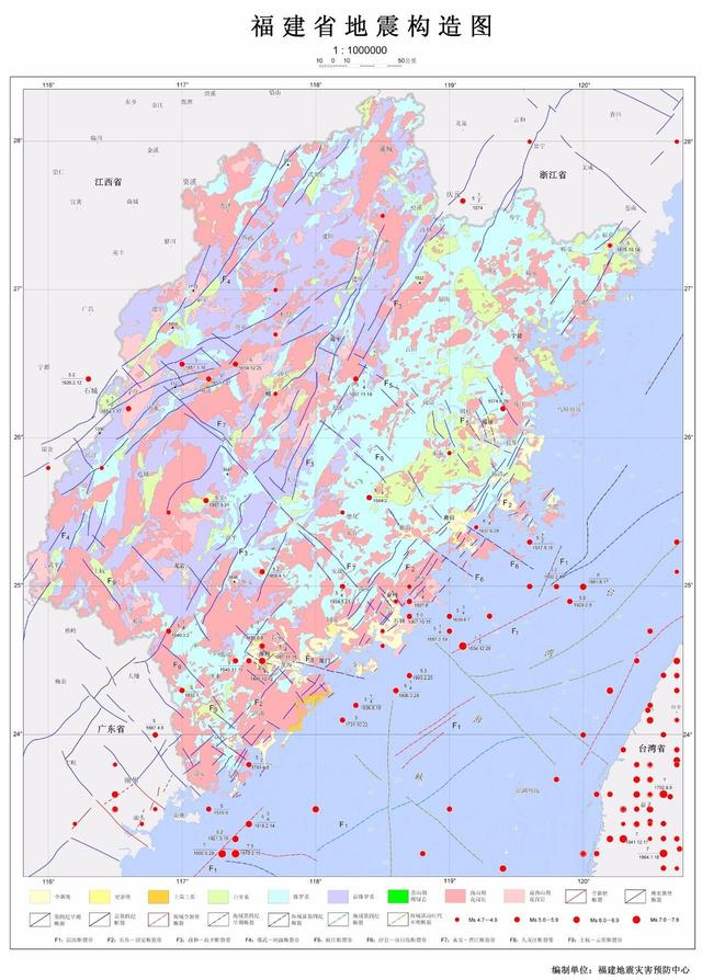 两大地震断裂带横贯南平市 这些事项你要注意